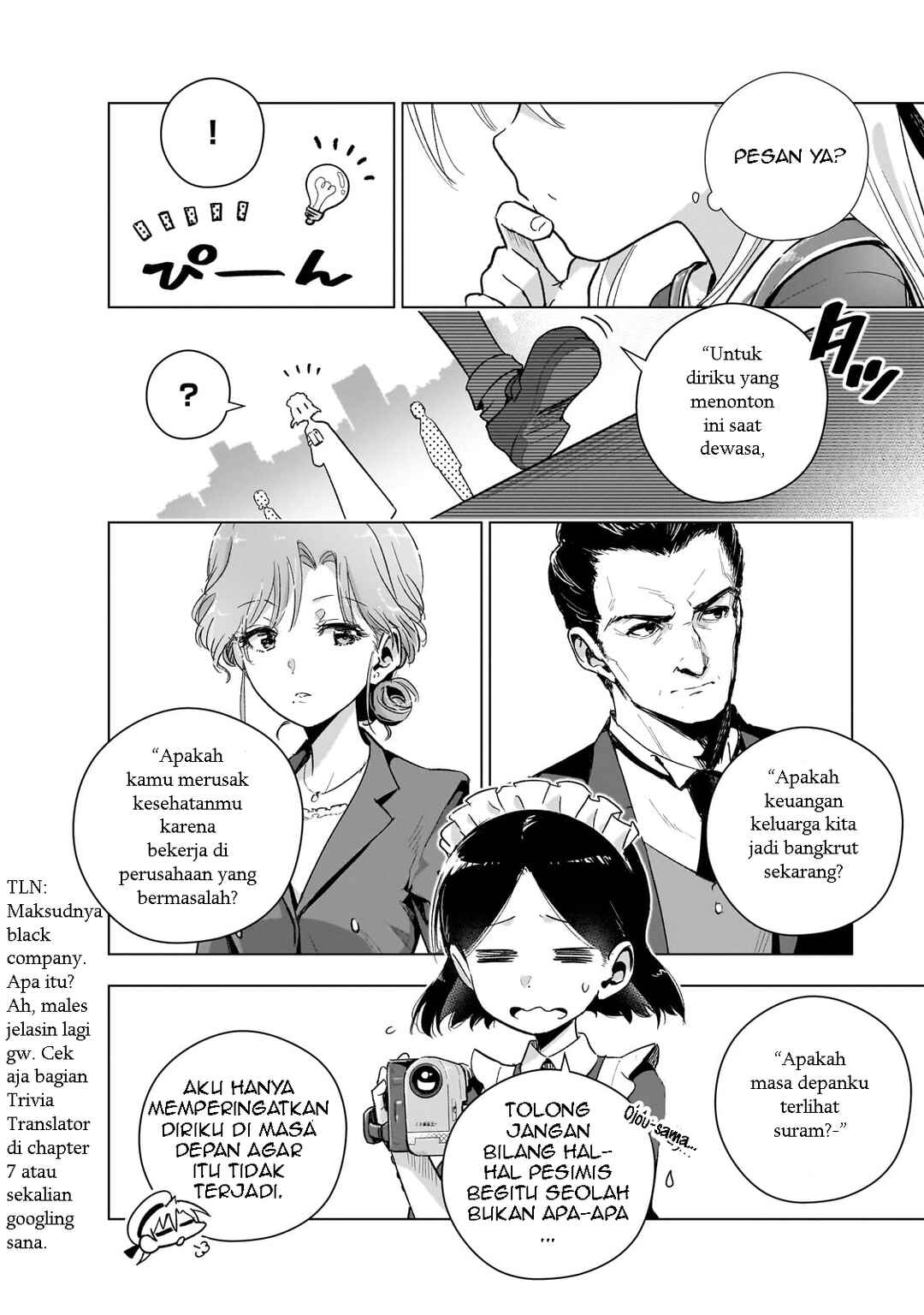 Gendai Shakai de Otome Game no Akuyaku Reijou wo Suru no wa Chotto Taihen Chapter 14.5 - Page 13