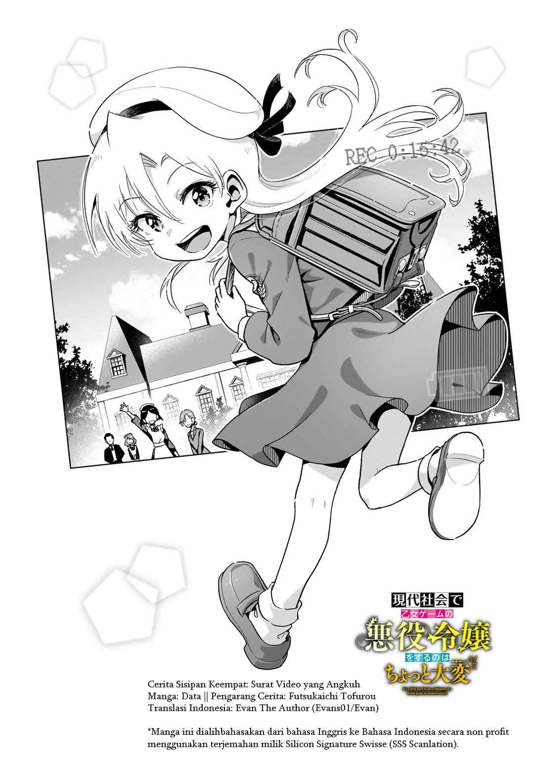 Gendai Shakai de Otome Game no Akuyaku Reijou wo Suru no wa Chotto Taihen Chapter 14.5 - Page 3