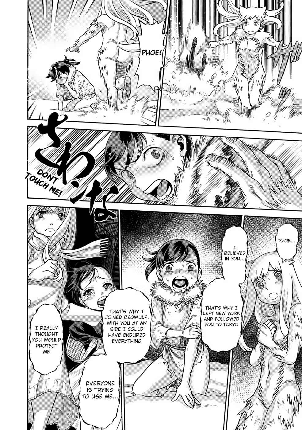 Dance in the Vampire Bund A.S.O. Chapter 24 - Page 14