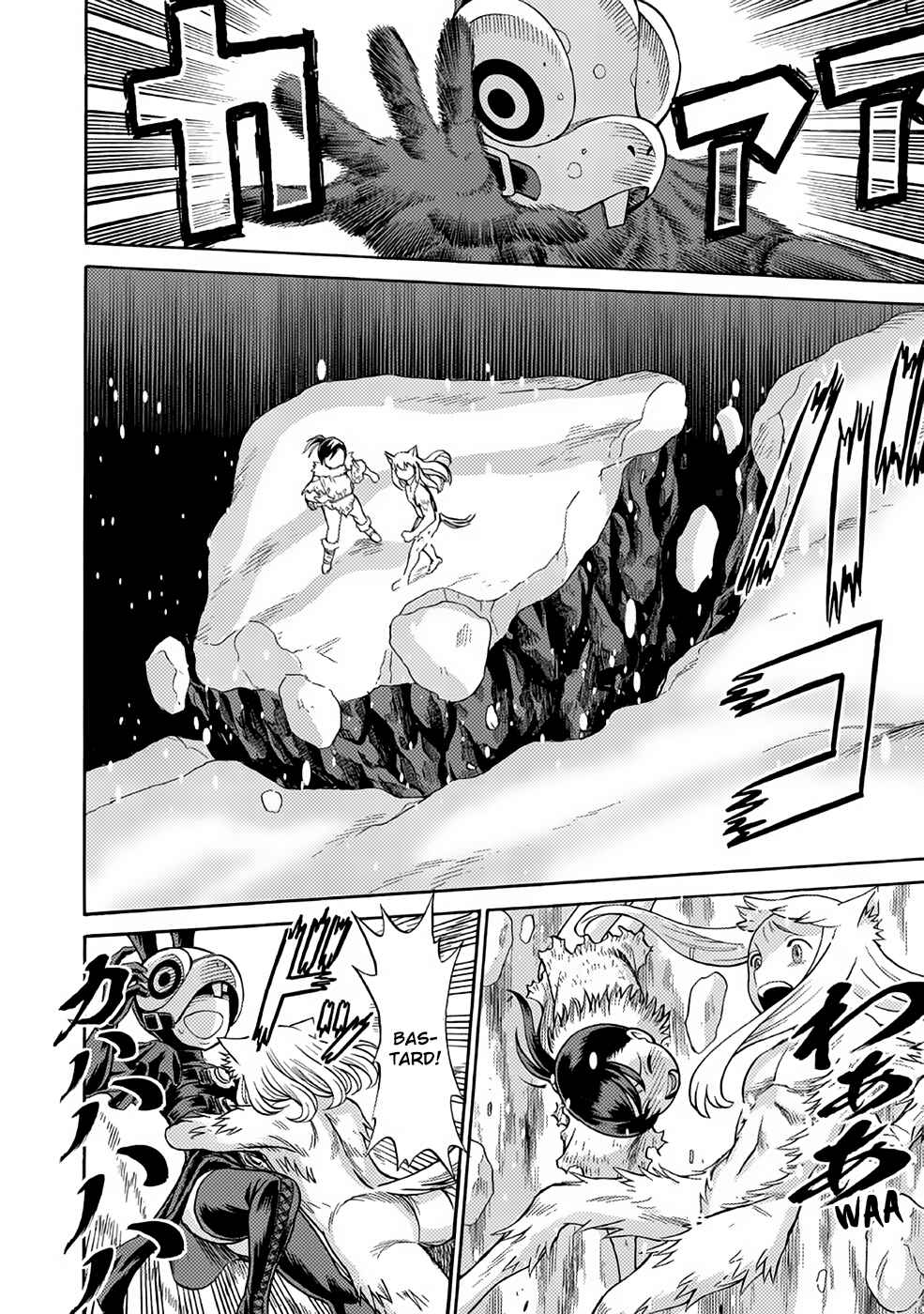 Dance in the Vampire Bund A.S.O. Chapter 24 - Page 16