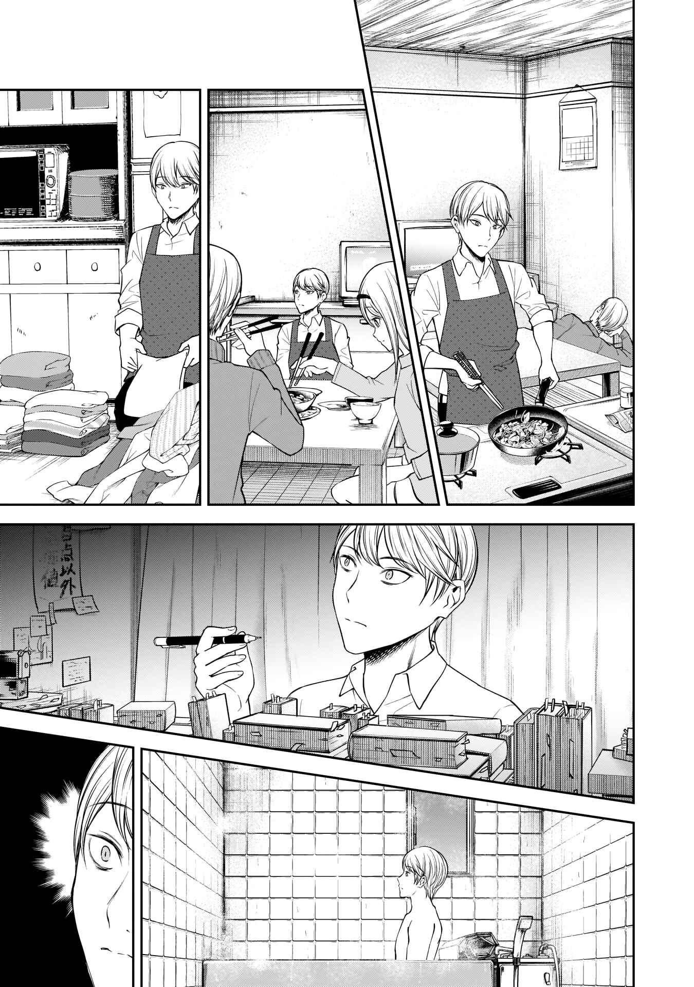 Kaguya-sama: Love Is War Chapter 173 - Page 18