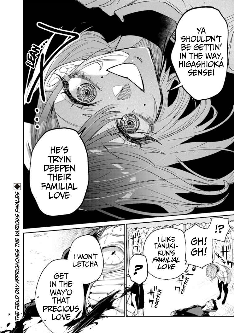 Namaiki na Gal Ane o Wakaraseru Hanashi Chapter 38 - Page 16