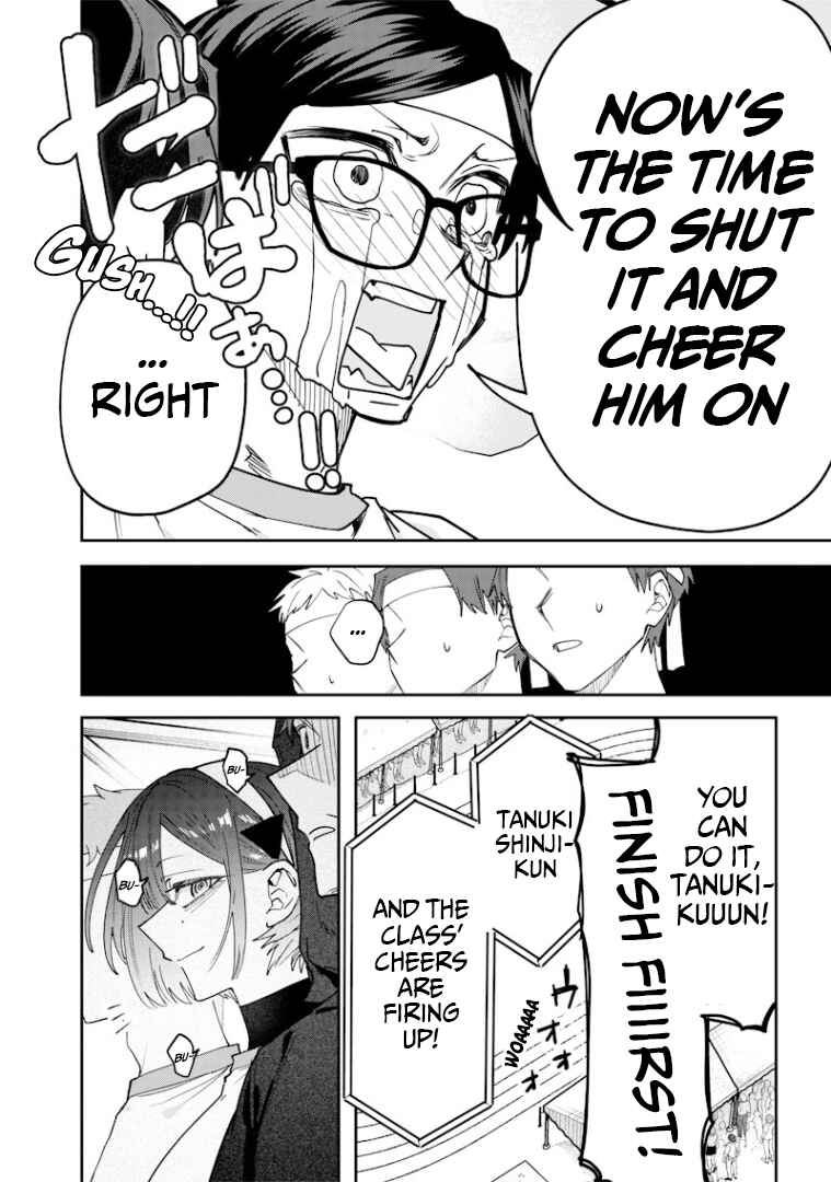 Namaiki na Gal Ane o Wakaraseru Hanashi Chapter 38 - Page 7