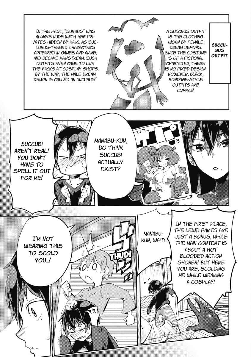 Toki-sensei wa Kigaetai Chapter 16 - Page 5