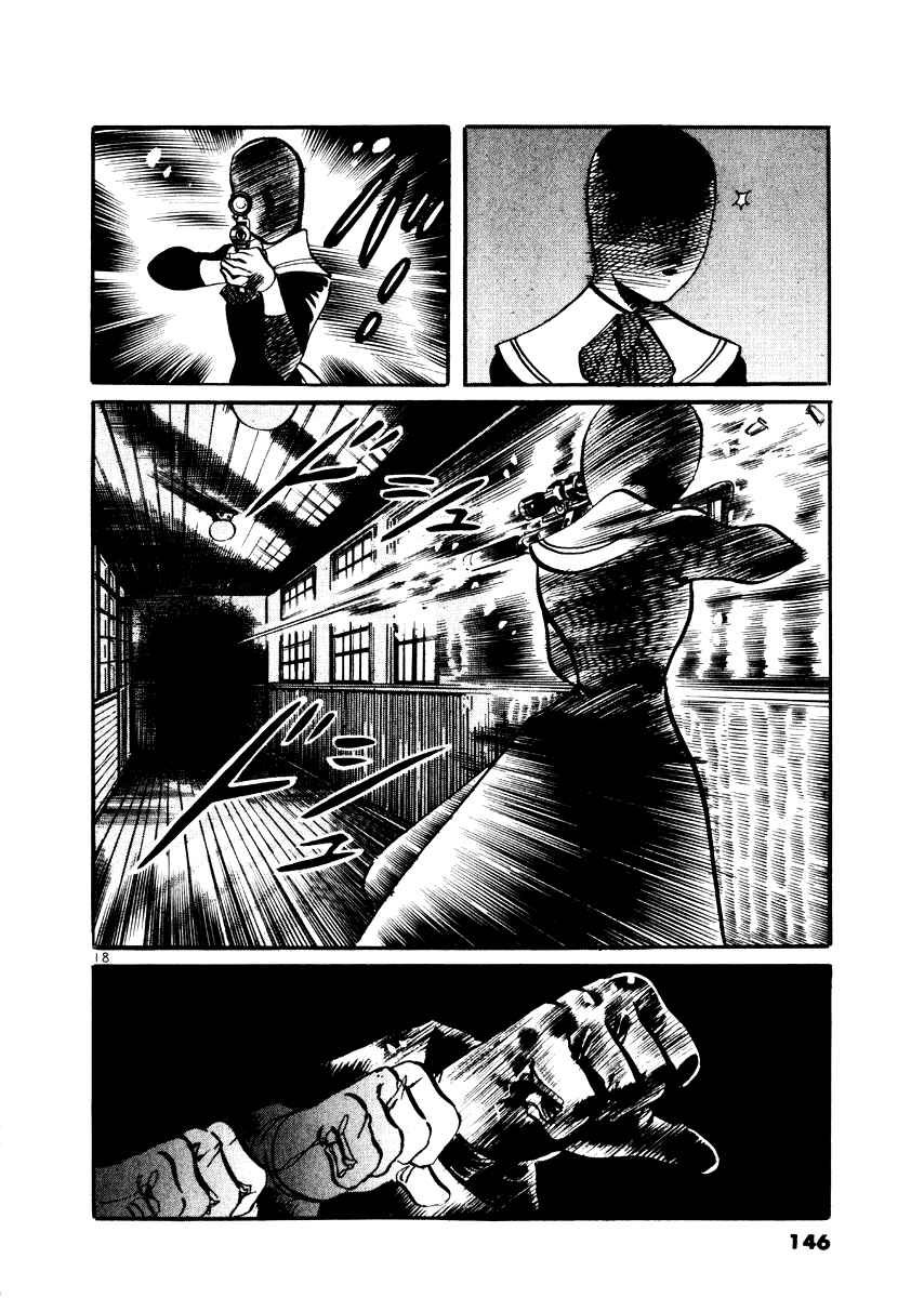 Yami no Aegis Chapter 25 - Page 18