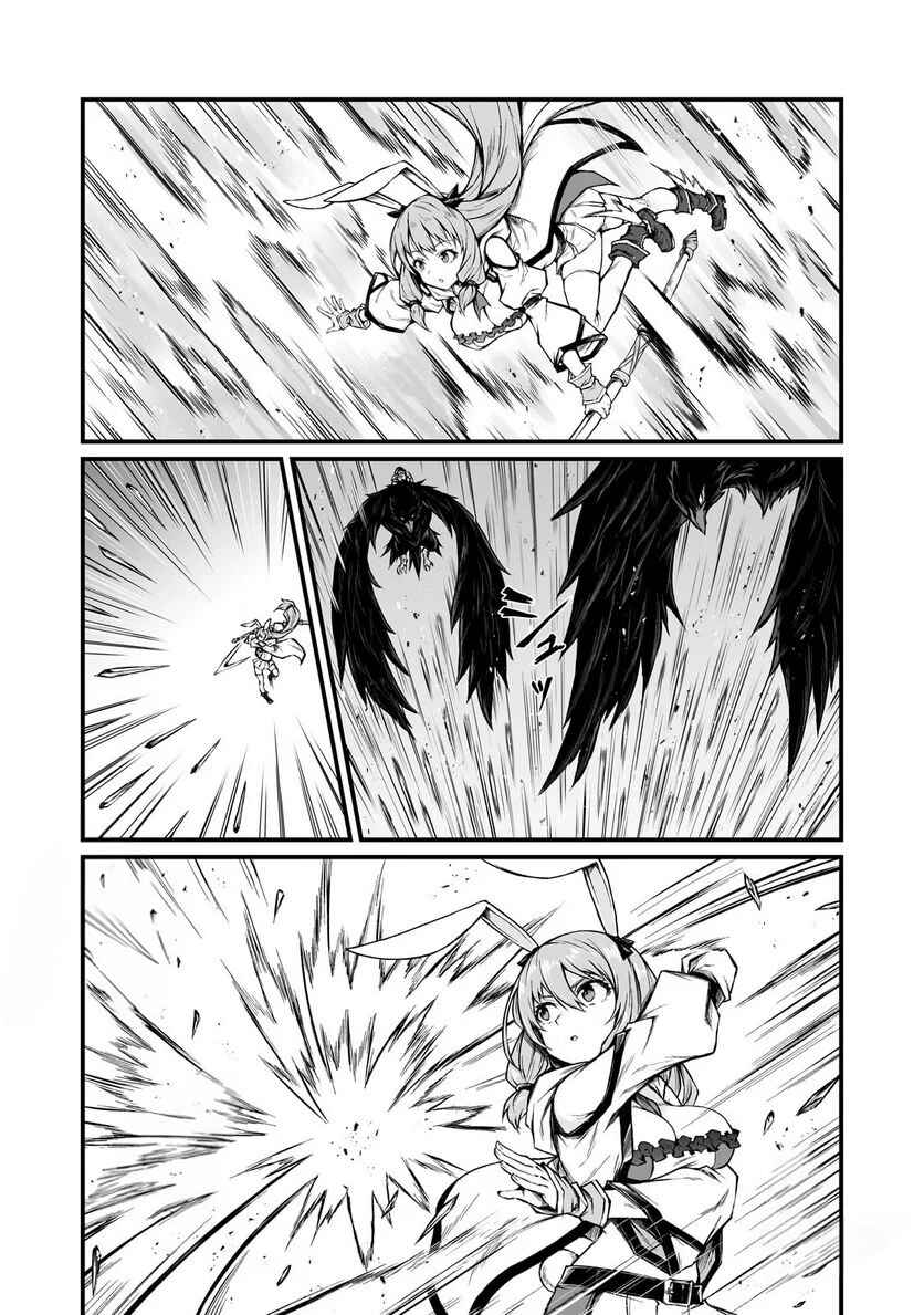 Arifureta Shokugyou de Sekai Saikyou Chapter 71 - Page 8