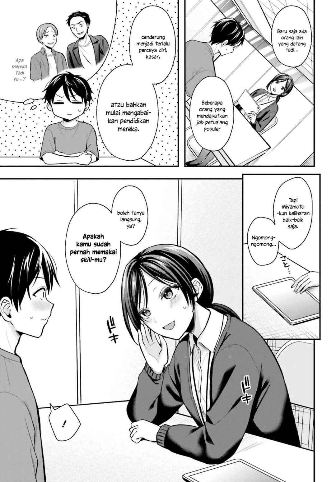 Boukensha ni Narenakatta Ore, Skill [Oppai Kyousei] de Nayameru Anoko wo Hitotasuke!? Chapter 12 - Page 13
