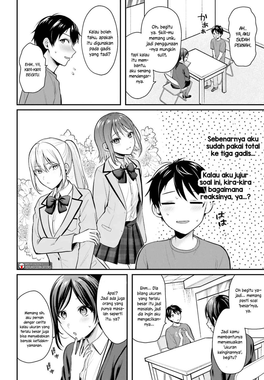 Boukensha ni Narenakatta Ore, Skill [Oppai Kyousei] de Nayameru Anoko wo Hitotasuke!? Chapter 12 - Page 14