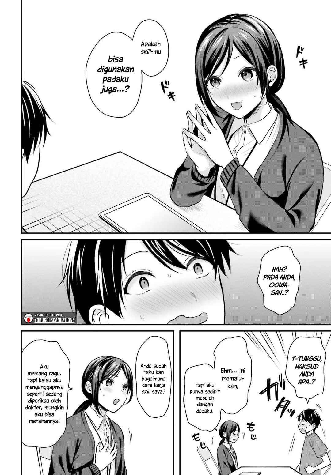 Boukensha ni Narenakatta Ore, Skill [Oppai Kyousei] de Nayameru Anoko wo Hitotasuke!? Chapter 12 - Page 16