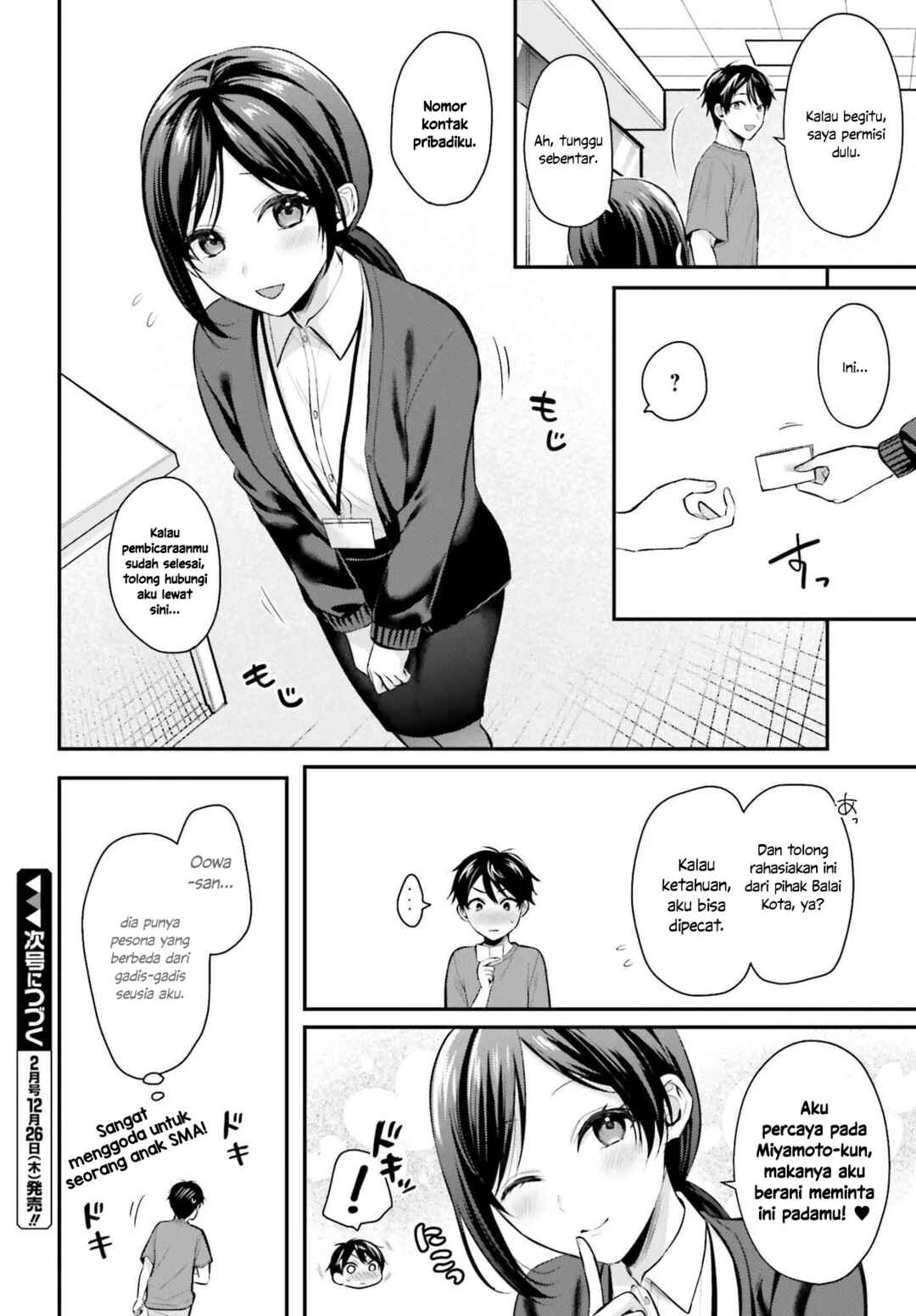 Boukensha ni Narenakatta Ore, Skill [Oppai Kyousei] de Nayameru Anoko wo Hitotasuke!? Chapter 12 - Page 18