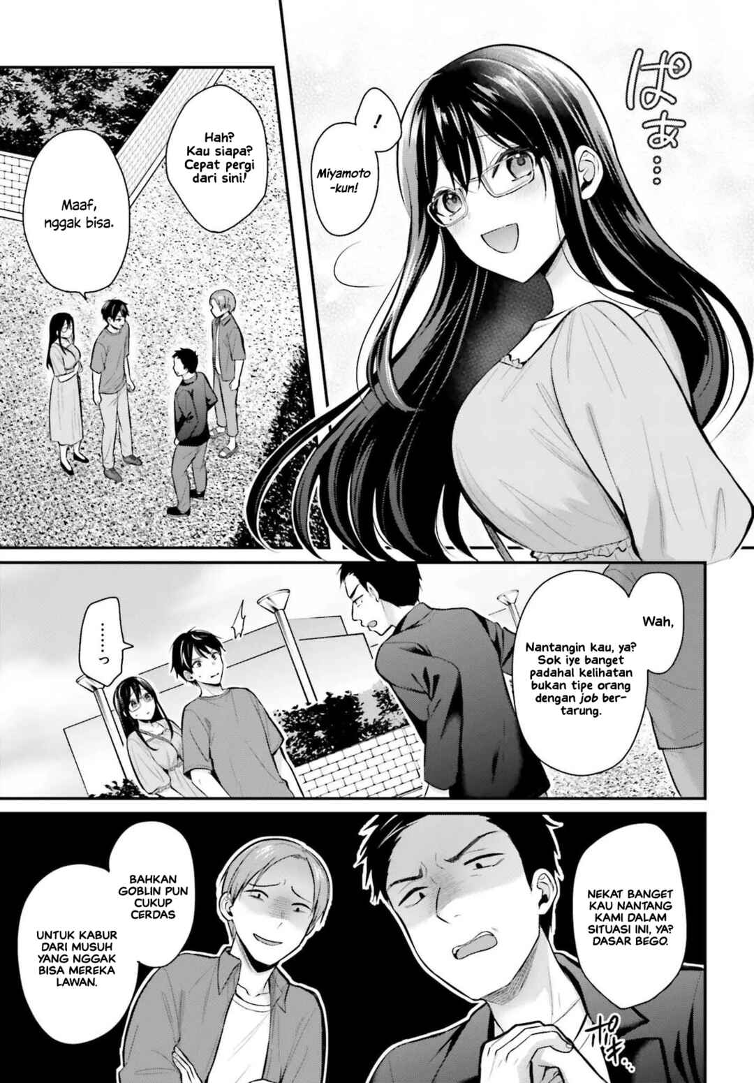 Boukensha ni Narenakatta Ore, Skill [Oppai Kyousei] de Nayameru Anoko wo Hitotasuke!? Chapter 12 - Page 3