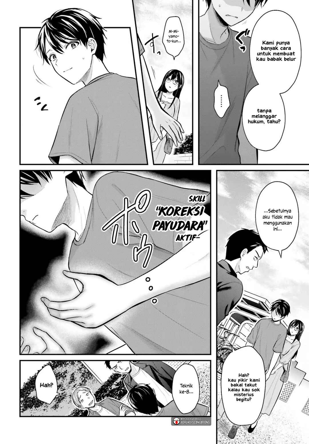 Boukensha ni Narenakatta Ore, Skill [Oppai Kyousei] de Nayameru Anoko wo Hitotasuke!? Chapter 12 - Page 4