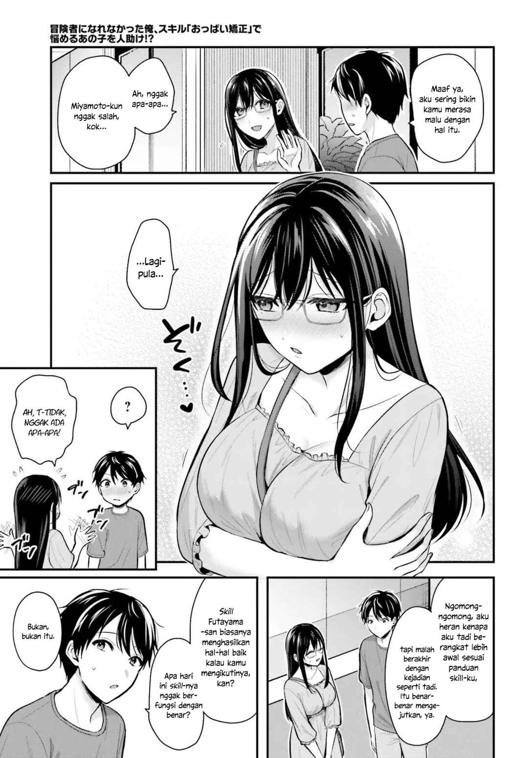 Boukensha ni Narenakatta Ore, Skill [Oppai Kyousei] de Nayameru Anoko wo Hitotasuke!? Chapter 12 - Page 9