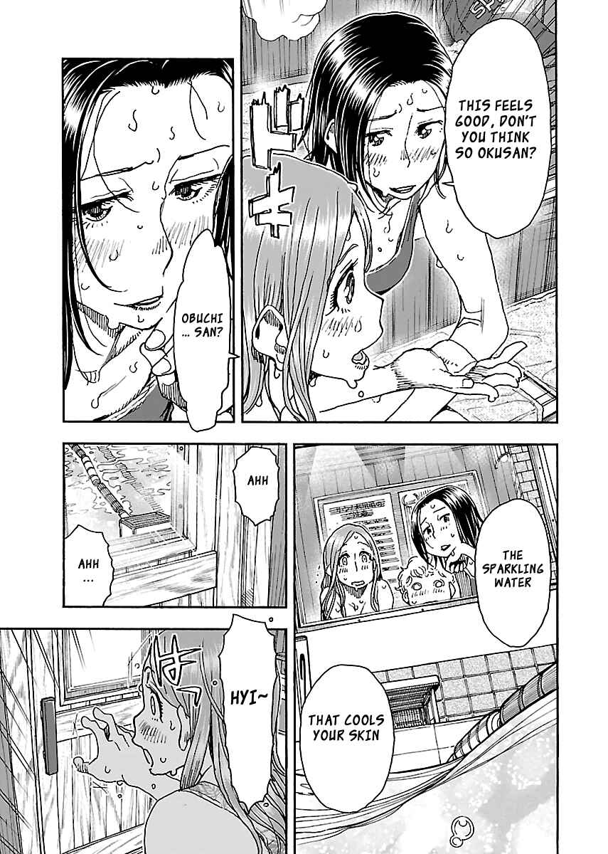 Oku-san Chapter 88 - Page 11