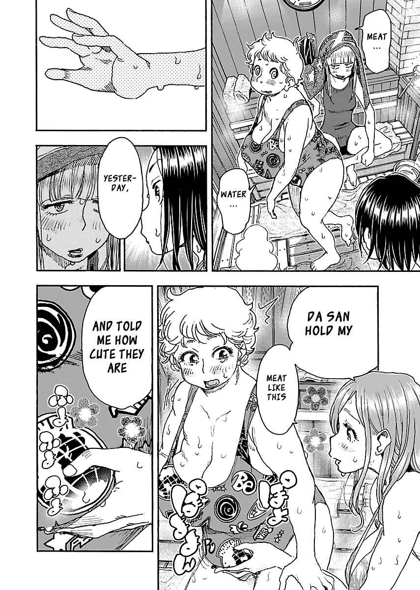Oku-san Chapter 88 - Page 14