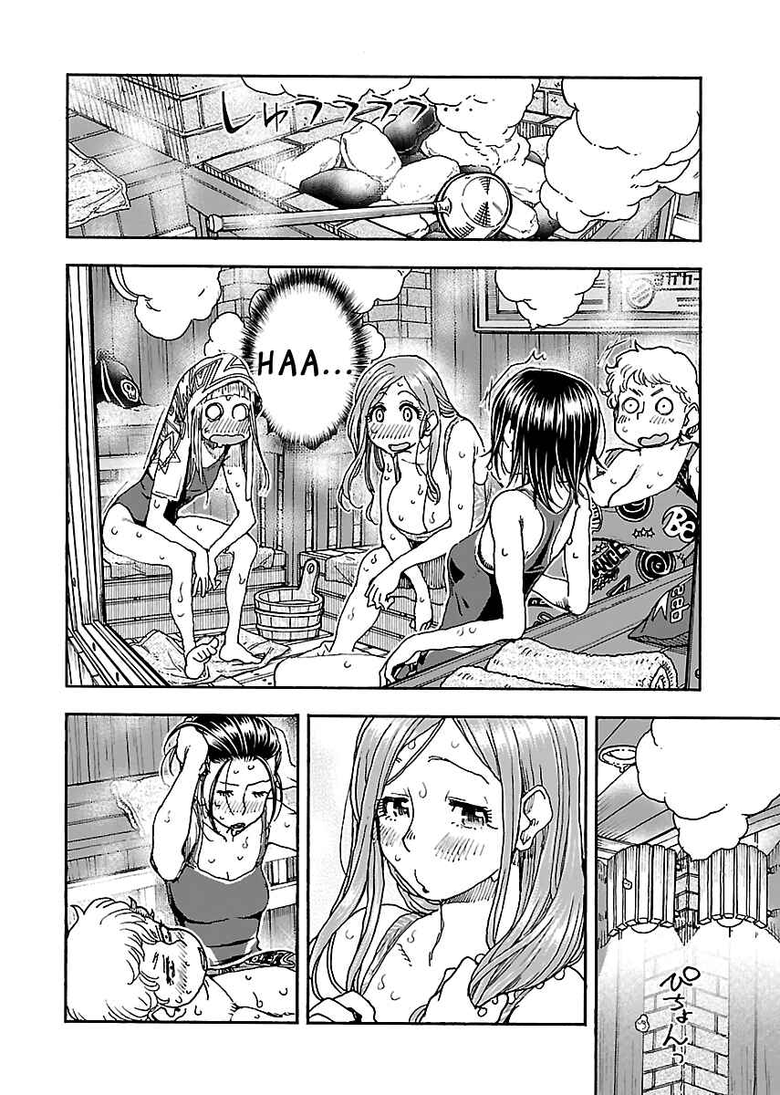 Oku-san Chapter 88 - Page 8