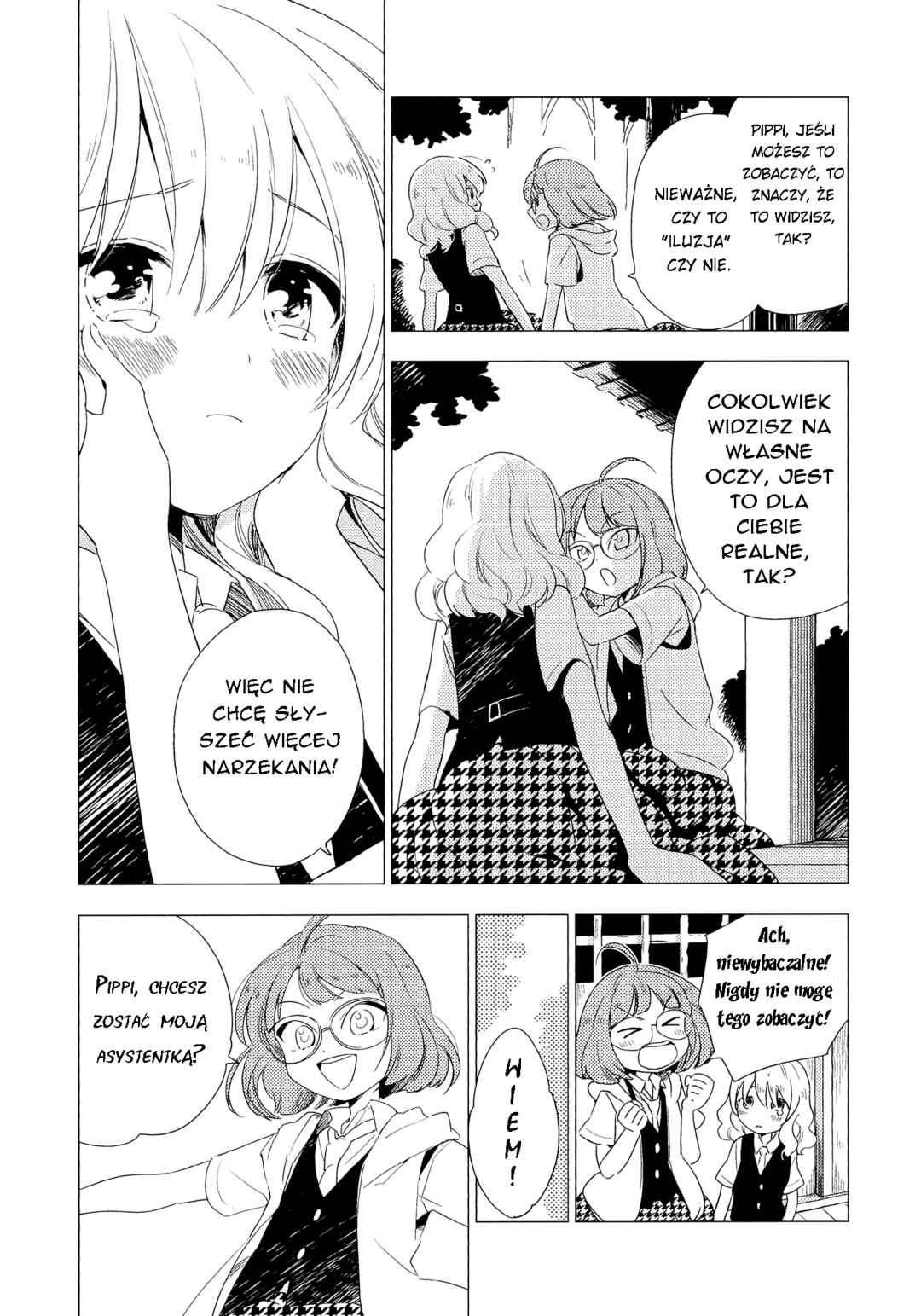 Houkago! (Anthology) Chapter 1 - Page 10