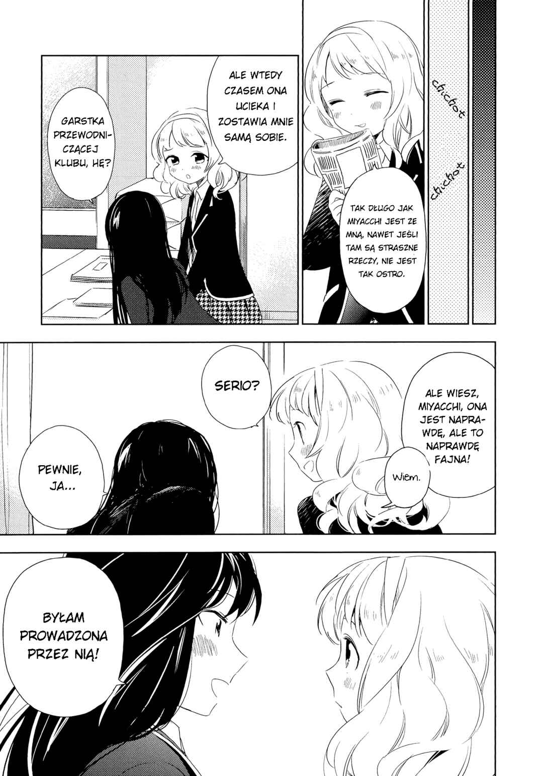 Houkago! (Anthology) Chapter 1 - Page 11