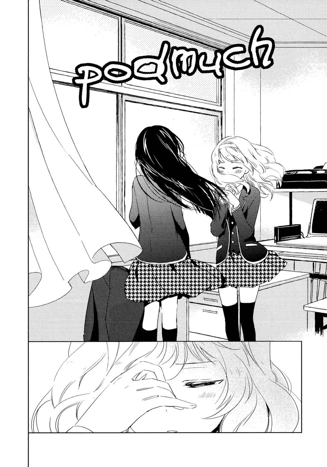 Houkago! (Anthology) Chapter 1 - Page 12