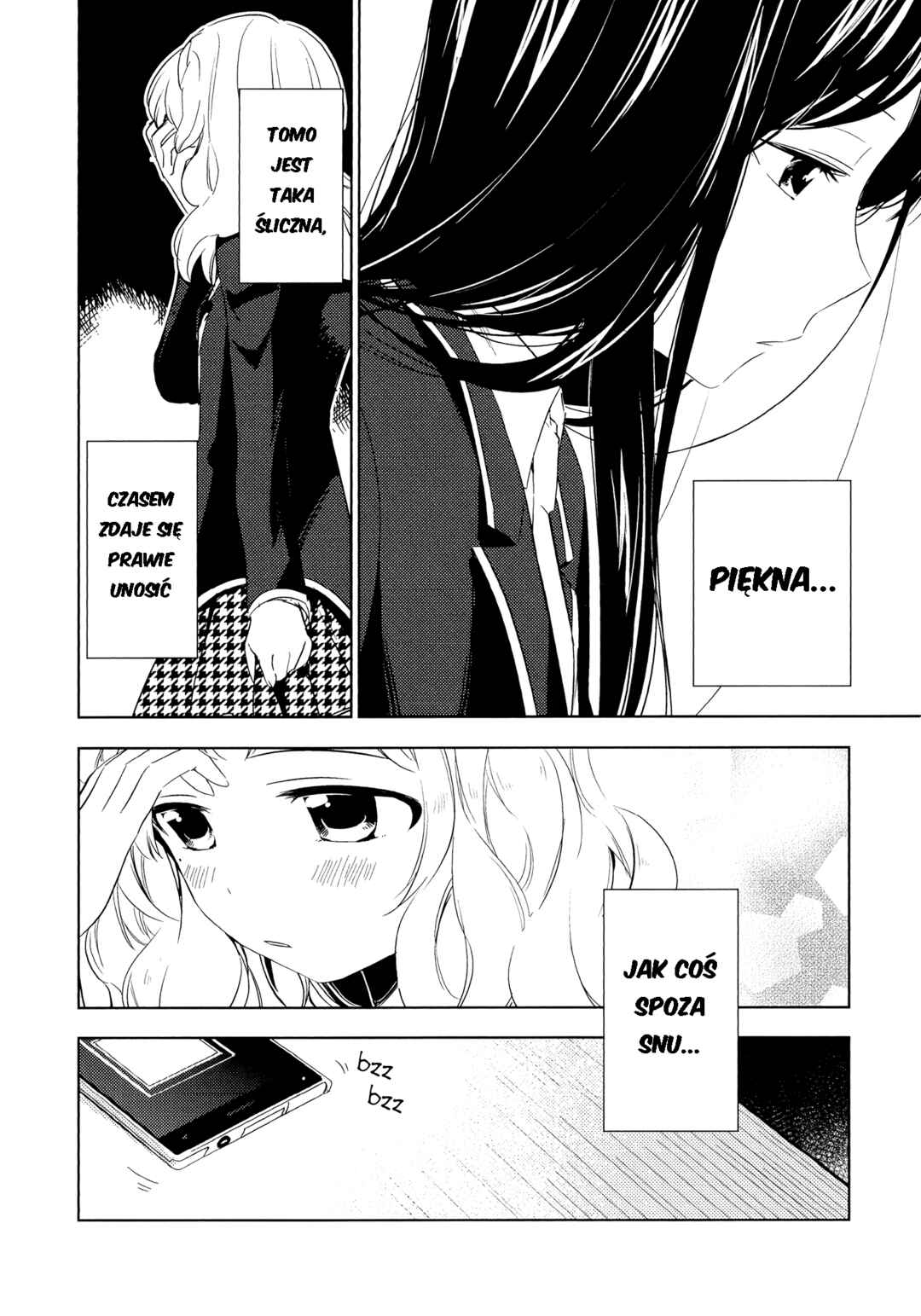 Houkago! (Anthology) Chapter 1 - Page 14