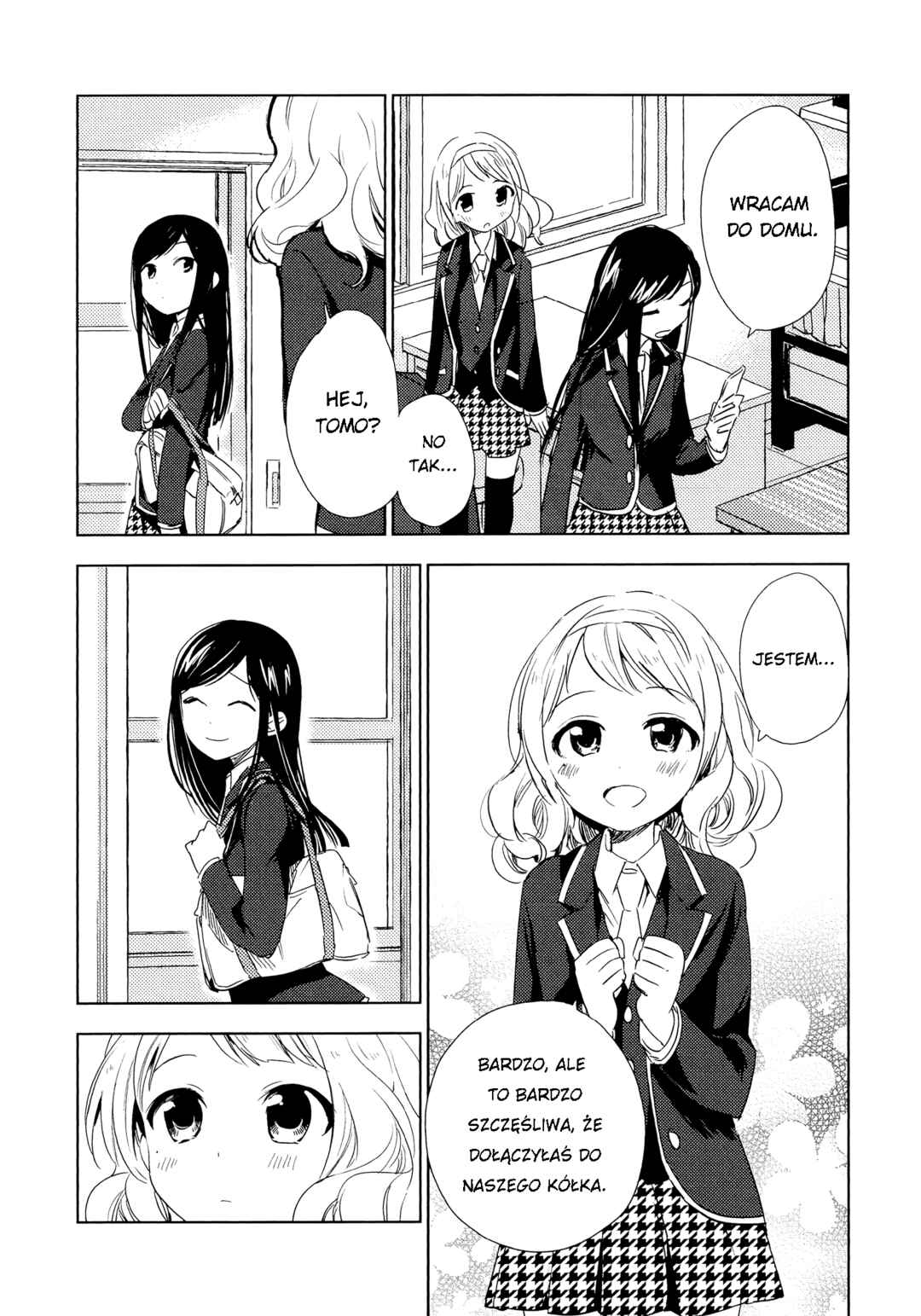 Houkago! (Anthology) Chapter 1 - Page 15