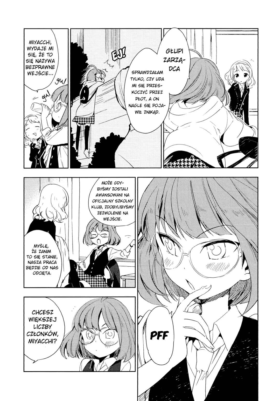 Houkago! (Anthology) Chapter 1 - Page 17