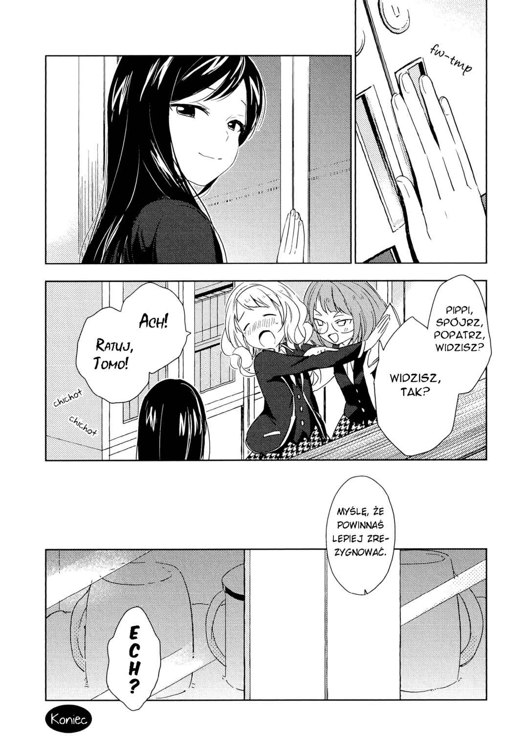 Houkago! (Anthology) Chapter 1 - Page 24