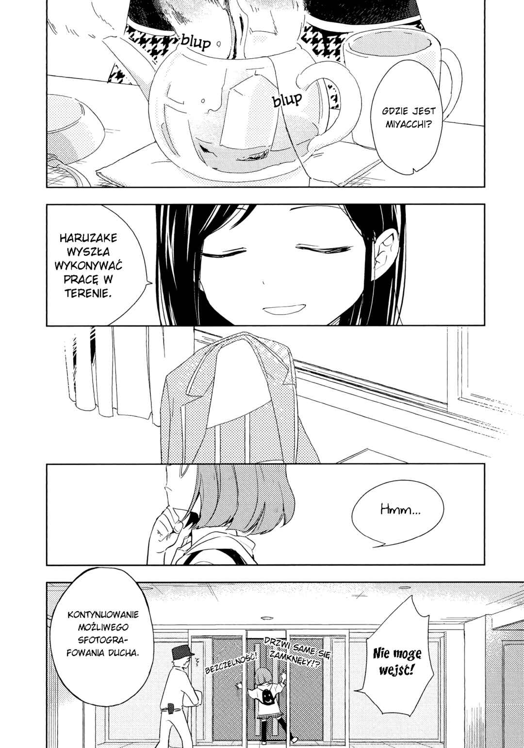 Houkago! (Anthology) Chapter 1 - Page 4