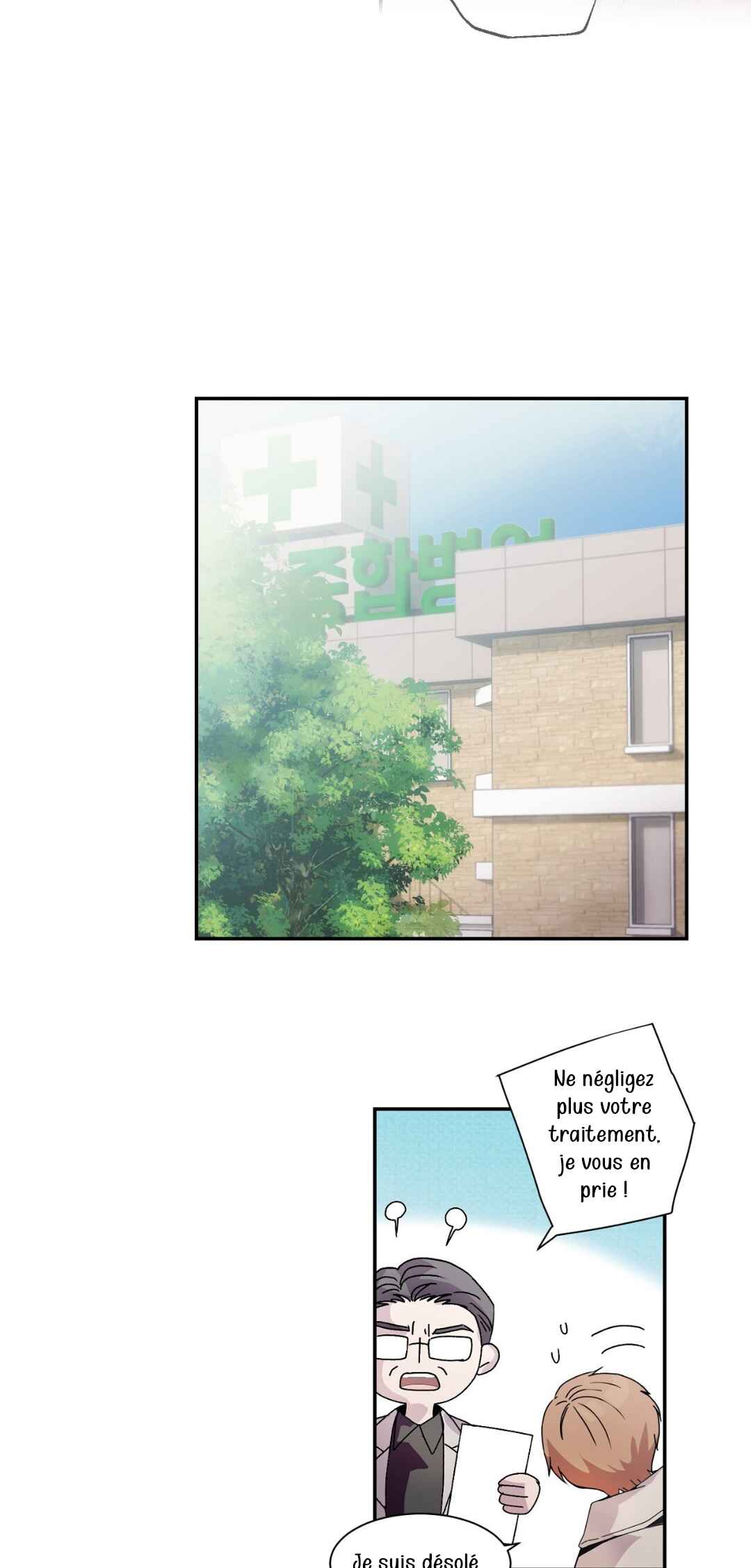You Can't Have My Blood Chapter 1 - Page 10