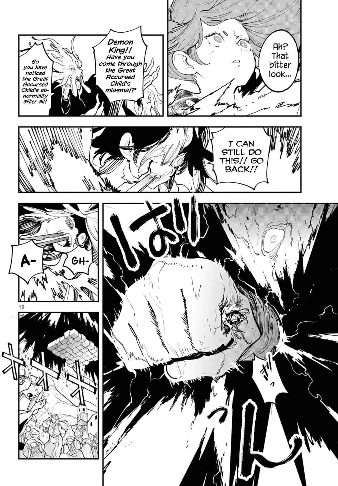 Ninkyou Tensei: Isekai no Yakuza Hime Chapter 59 - Page 11