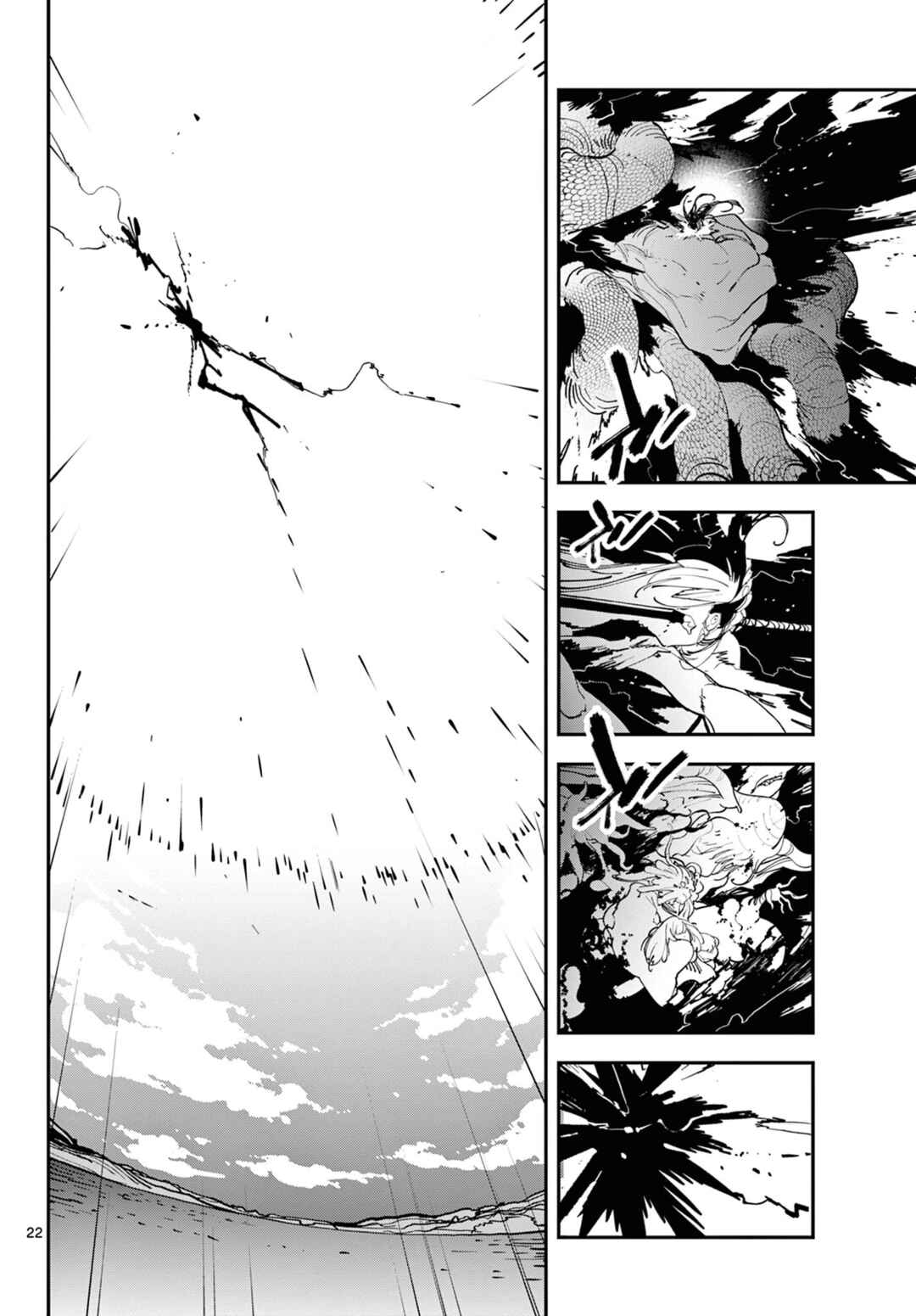 Ninkyou Tensei: Isekai no Yakuza Hime Chapter 59 - Page 21
