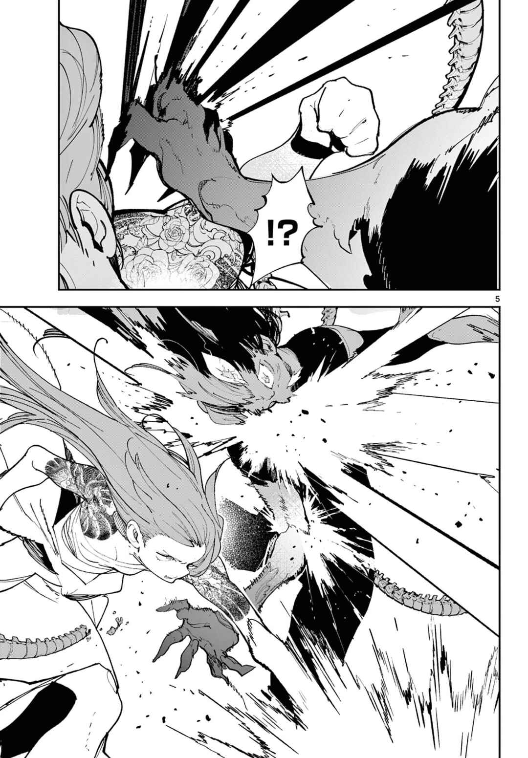 Ninkyou Tensei: Isekai no Yakuza Hime Chapter 59 - Page 5