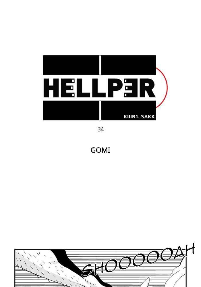 HELLPER Chapter 34 - Page 1