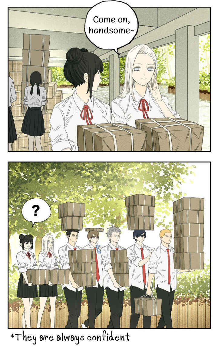 Nán Hào Shàng Fēng Chapter 96 - Page 12