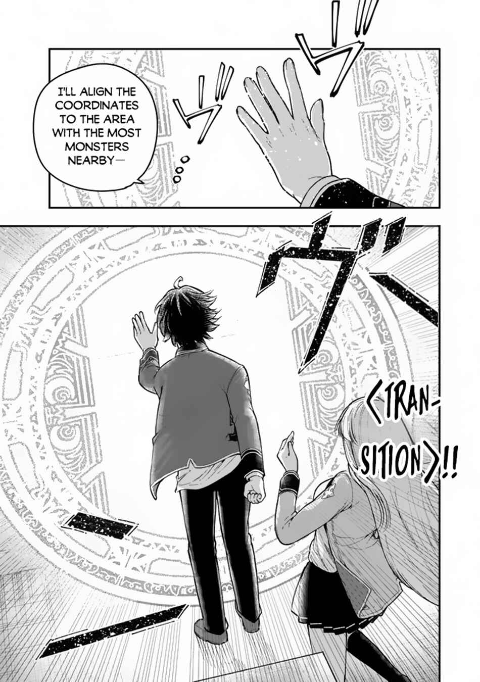 Gomi Ika da to Tsuihou Sareta Shiyounin, Jitsu wa Zense Kenja desu ~Shijou Saikyou no Kenja, Sekai Saikouhou no Gakuen ni Kayou~ Chapter 7.2 - Page 13