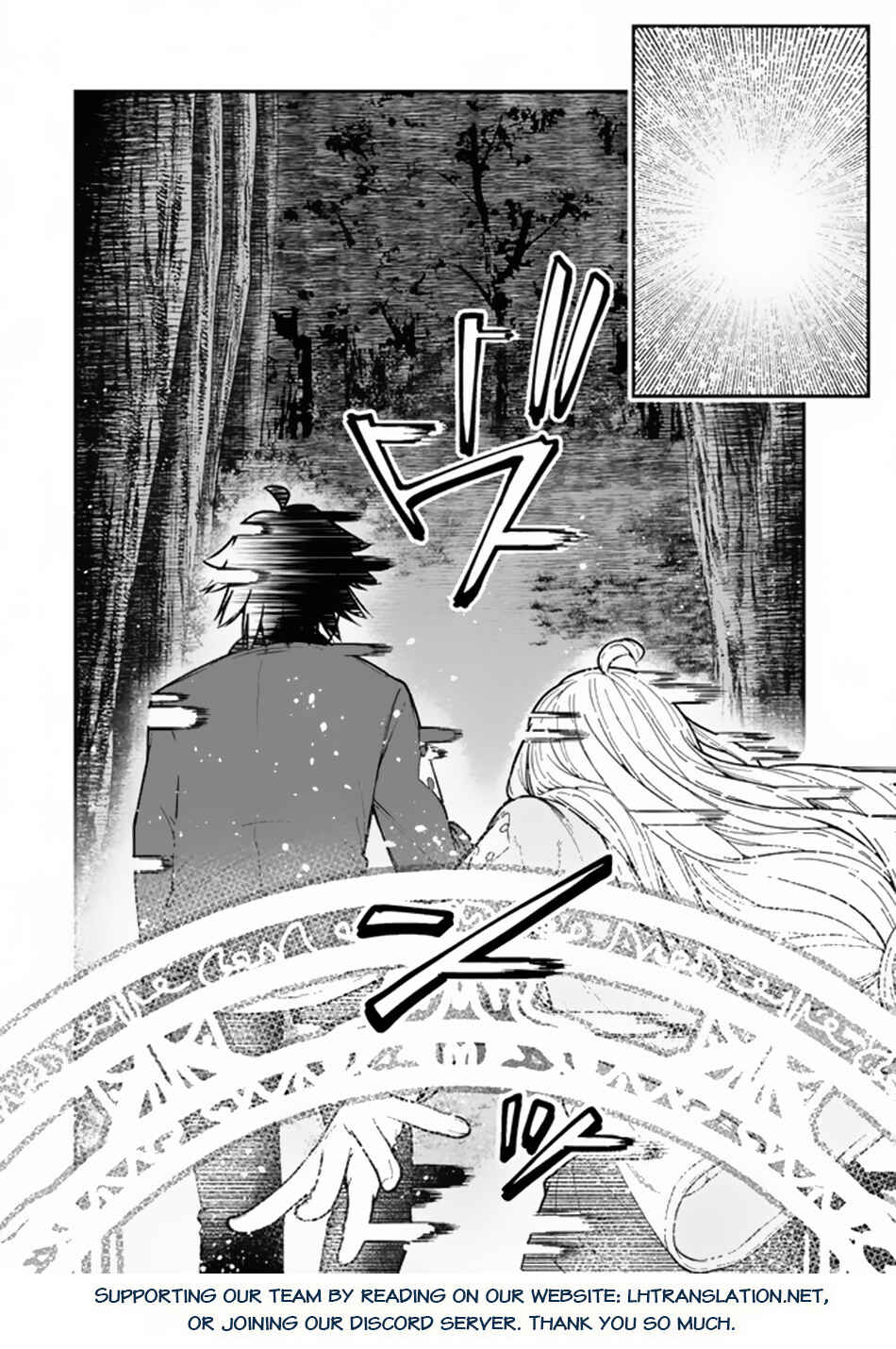 Gomi Ika da to Tsuihou Sareta Shiyounin, Jitsu wa Zense Kenja desu ~Shijou Saikyou no Kenja, Sekai Saikouhou no Gakuen ni Kayou~ Chapter 7.2 - Page 18