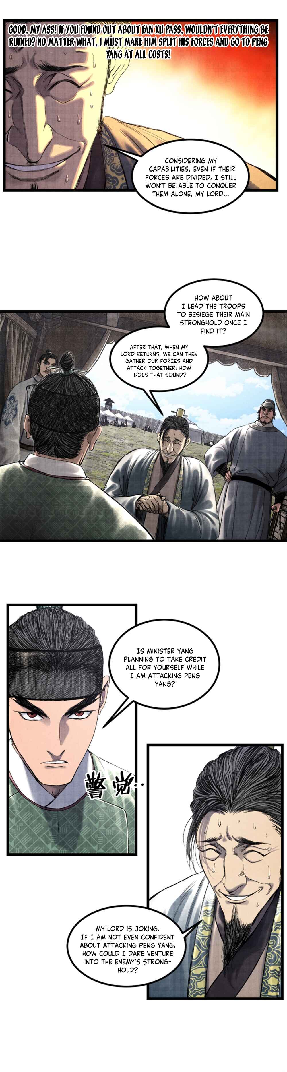 Lu Bu's Life Simulator Chapter 63 - Page 14