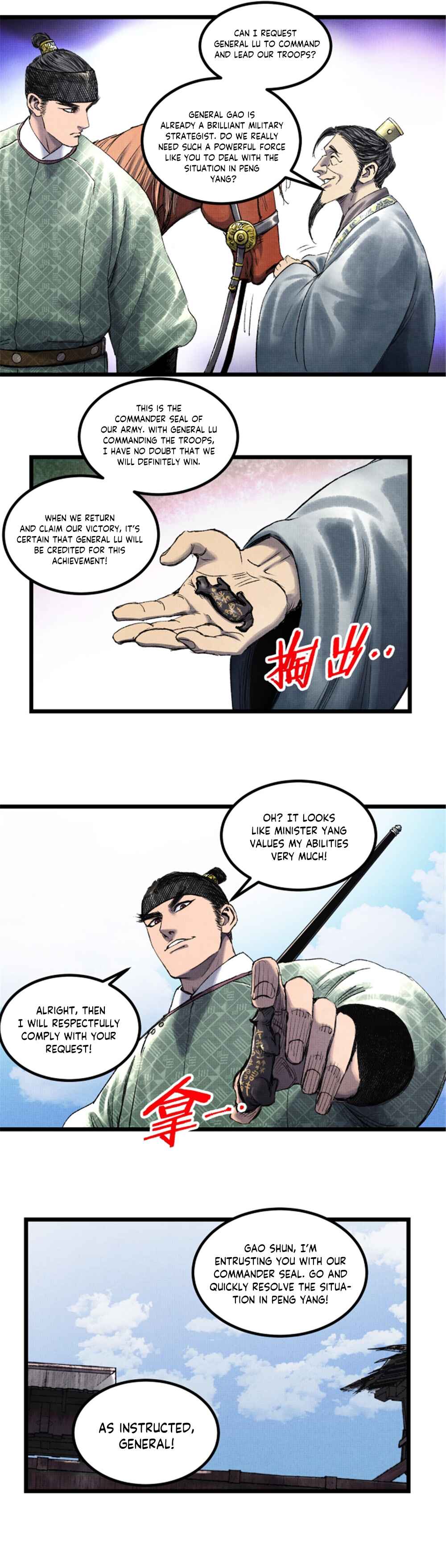 Lu Bu's Life Simulator Chapter 63 - Page 20