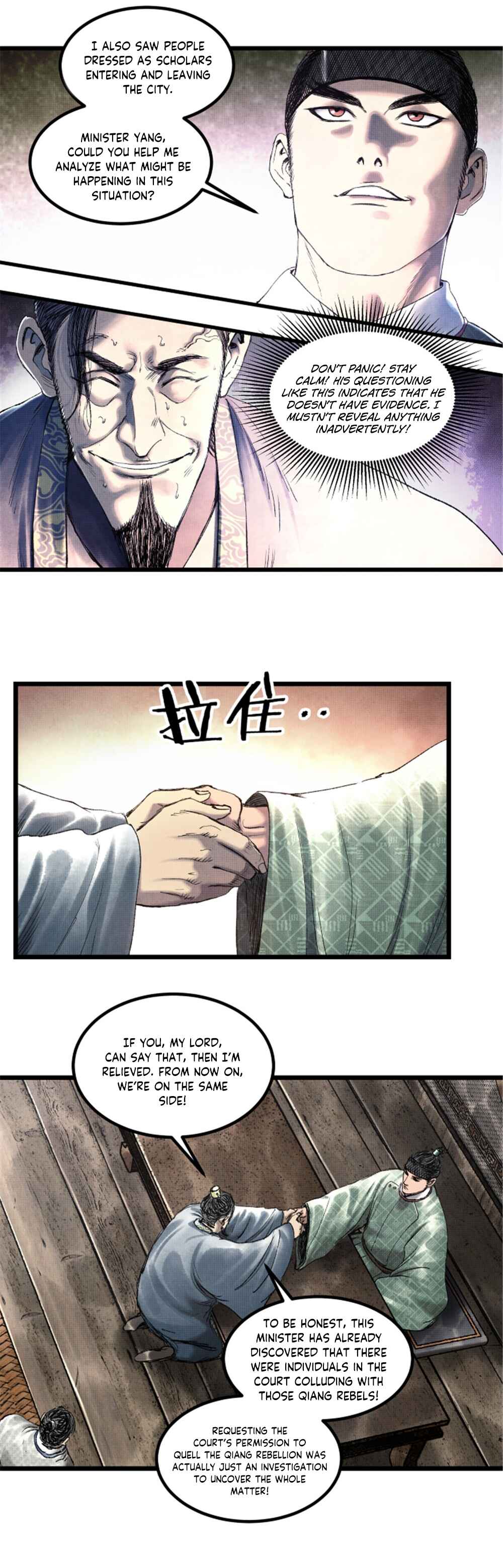 Lu Bu's Life Simulator Chapter 63 - Page 7