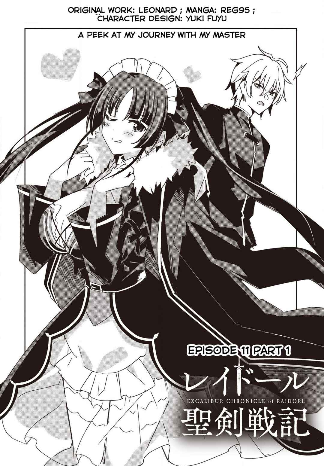 Raidorl Seiken Senki Chapter 11 - Page 3