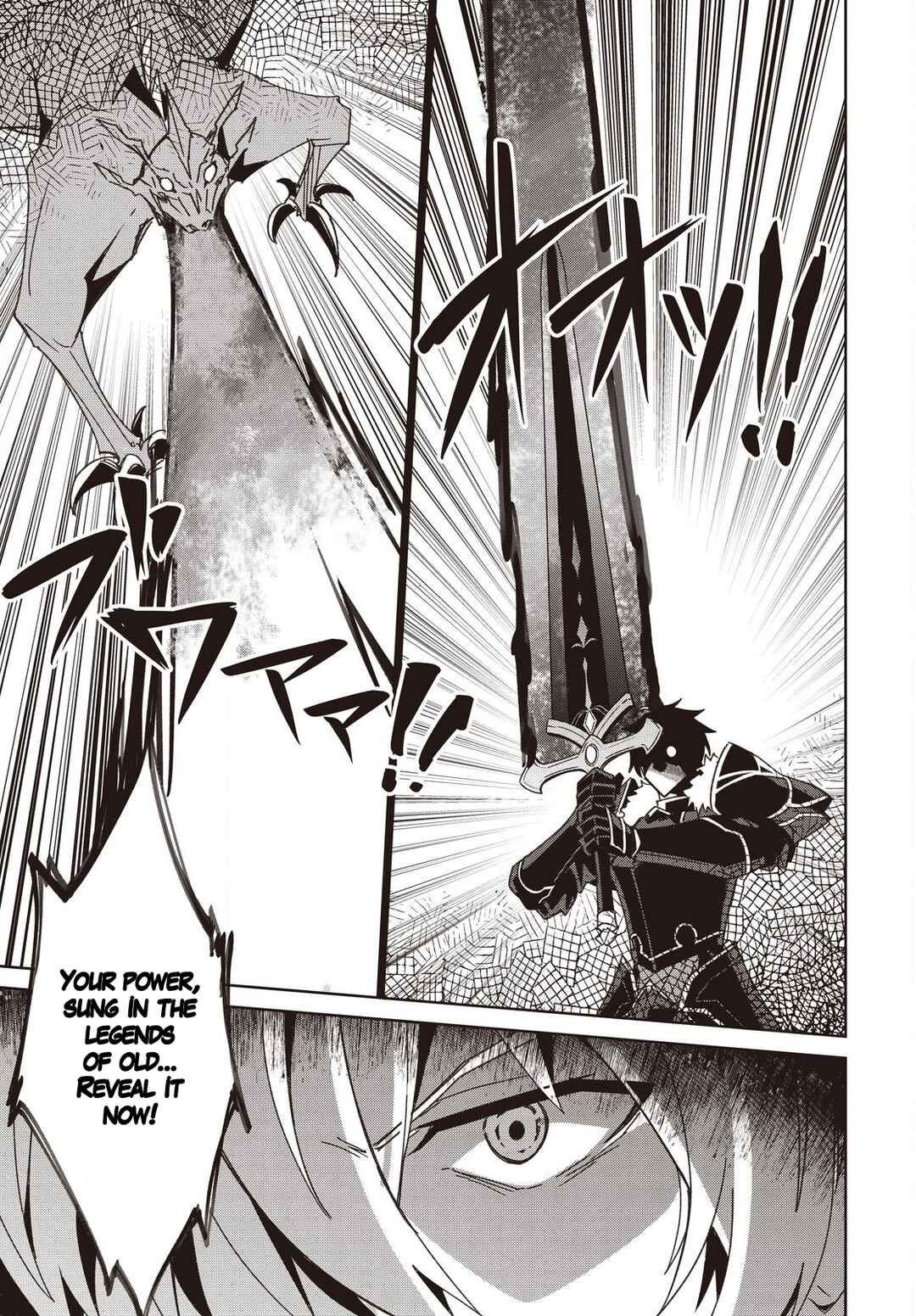 Raidorl Seiken Senki Chapter 11 - Page 6