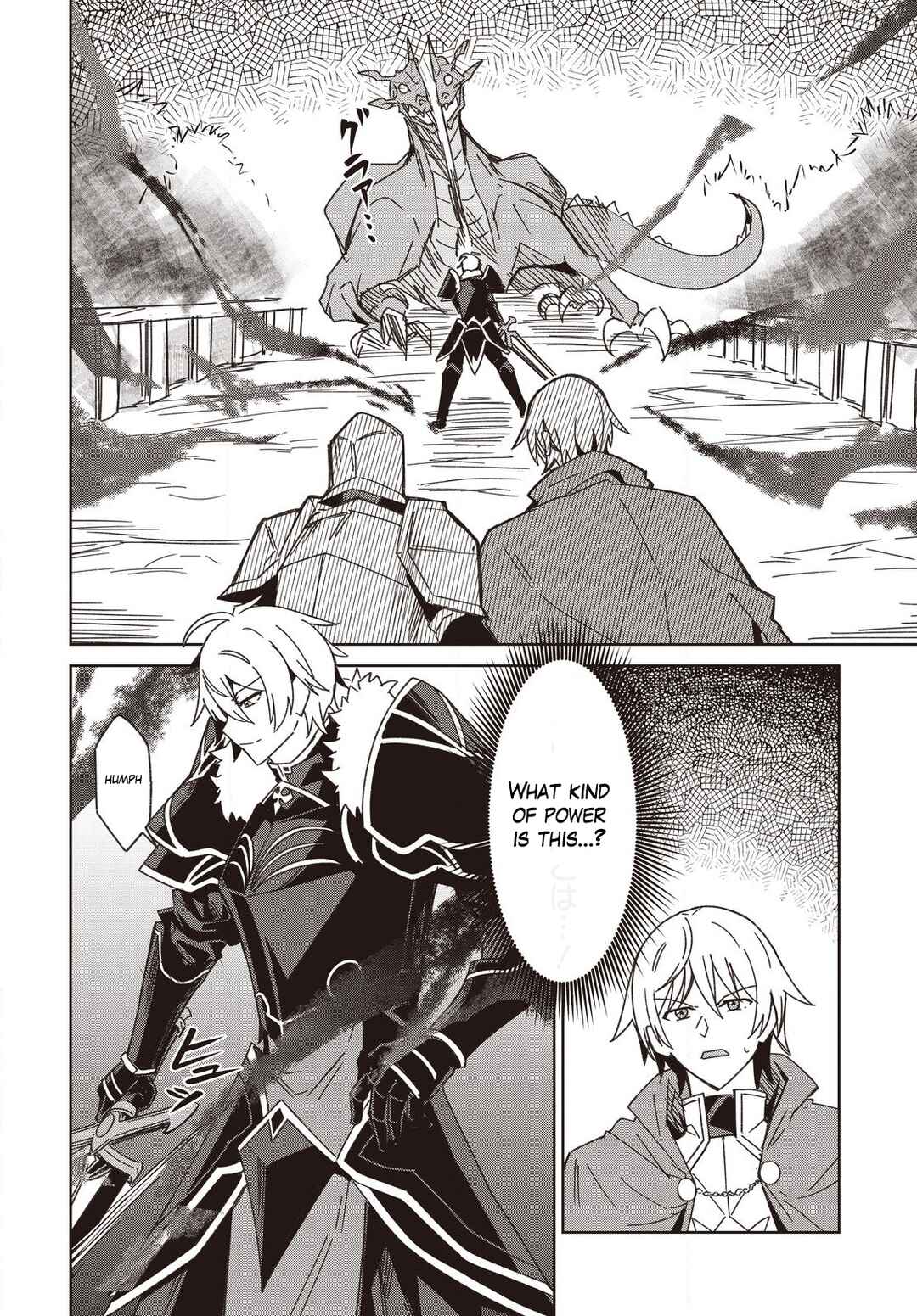 Raidorl Seiken Senki Chapter 11 - Page 9