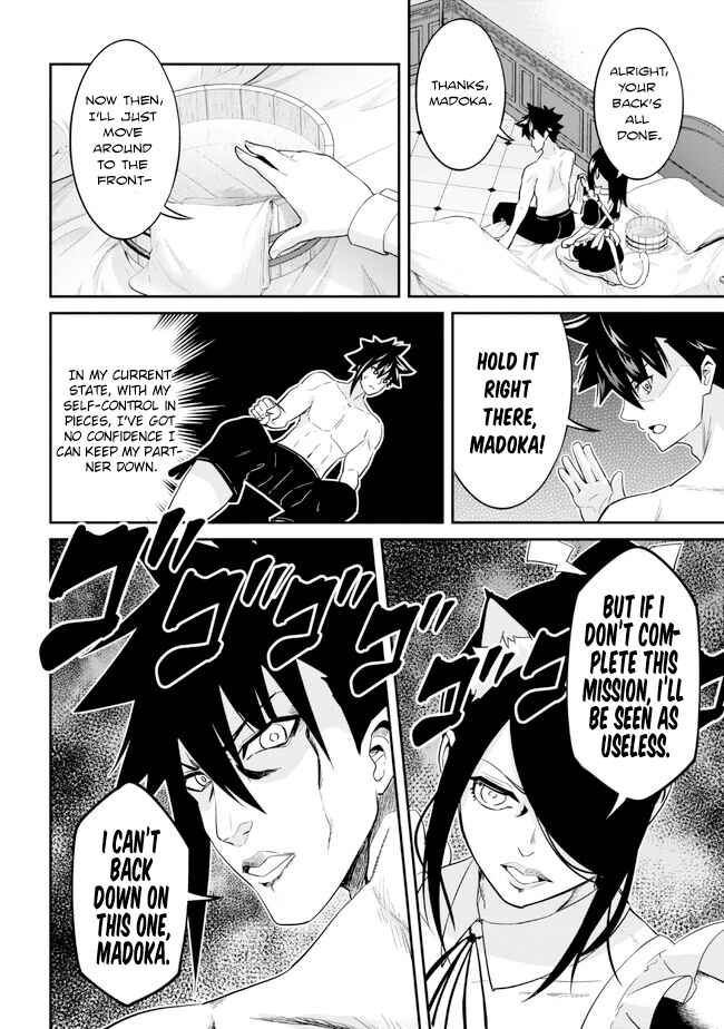 Seikishi ni Natta kedo Danchou no Oppai ga Sugosugite Kokoro ga Kiyomerarenai Chapter 16 - Page 15