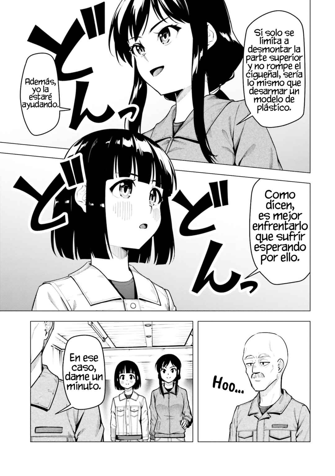 Super Cub Chapter 43 - Page 13