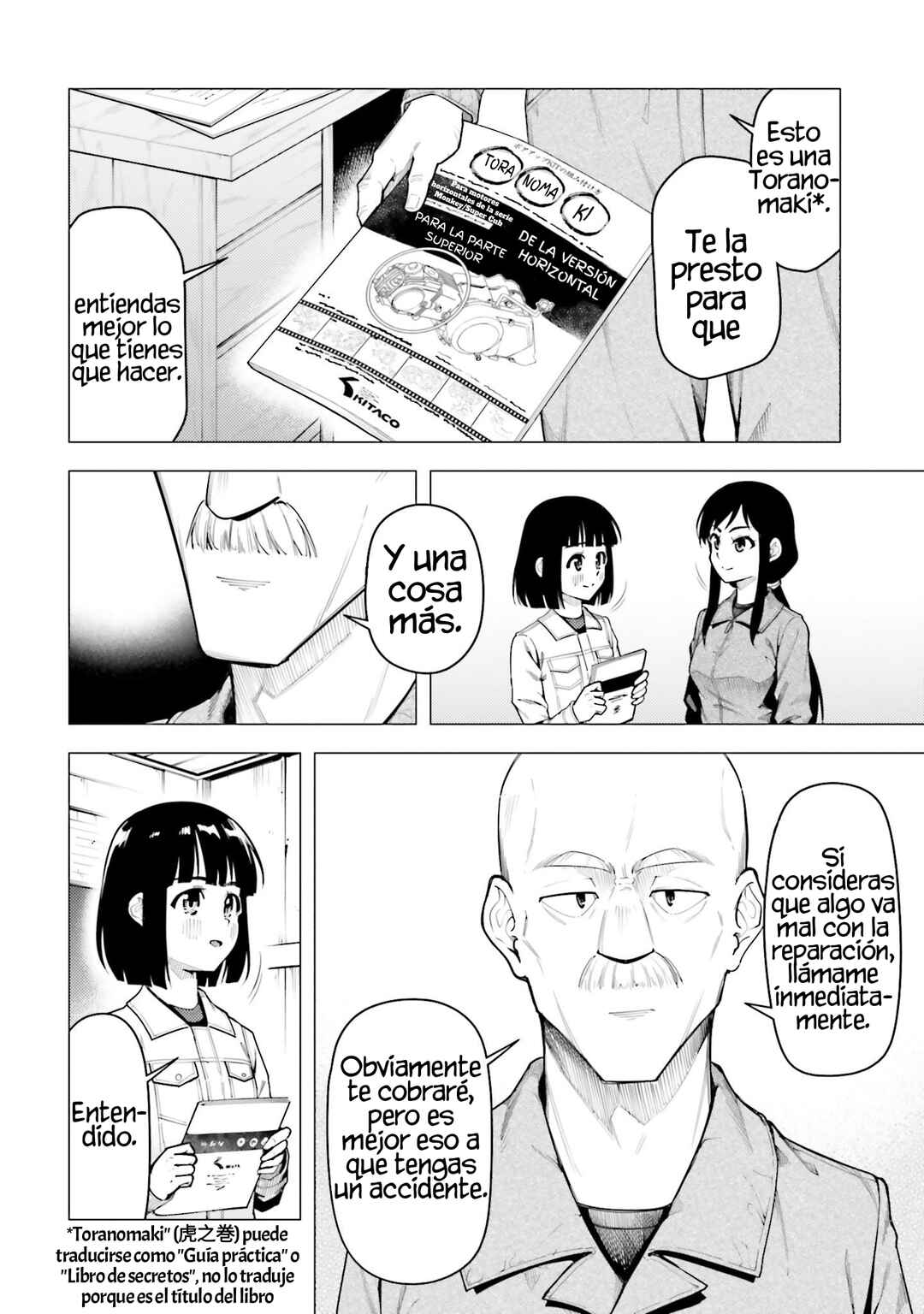 Super Cub Chapter 43 - Page 14