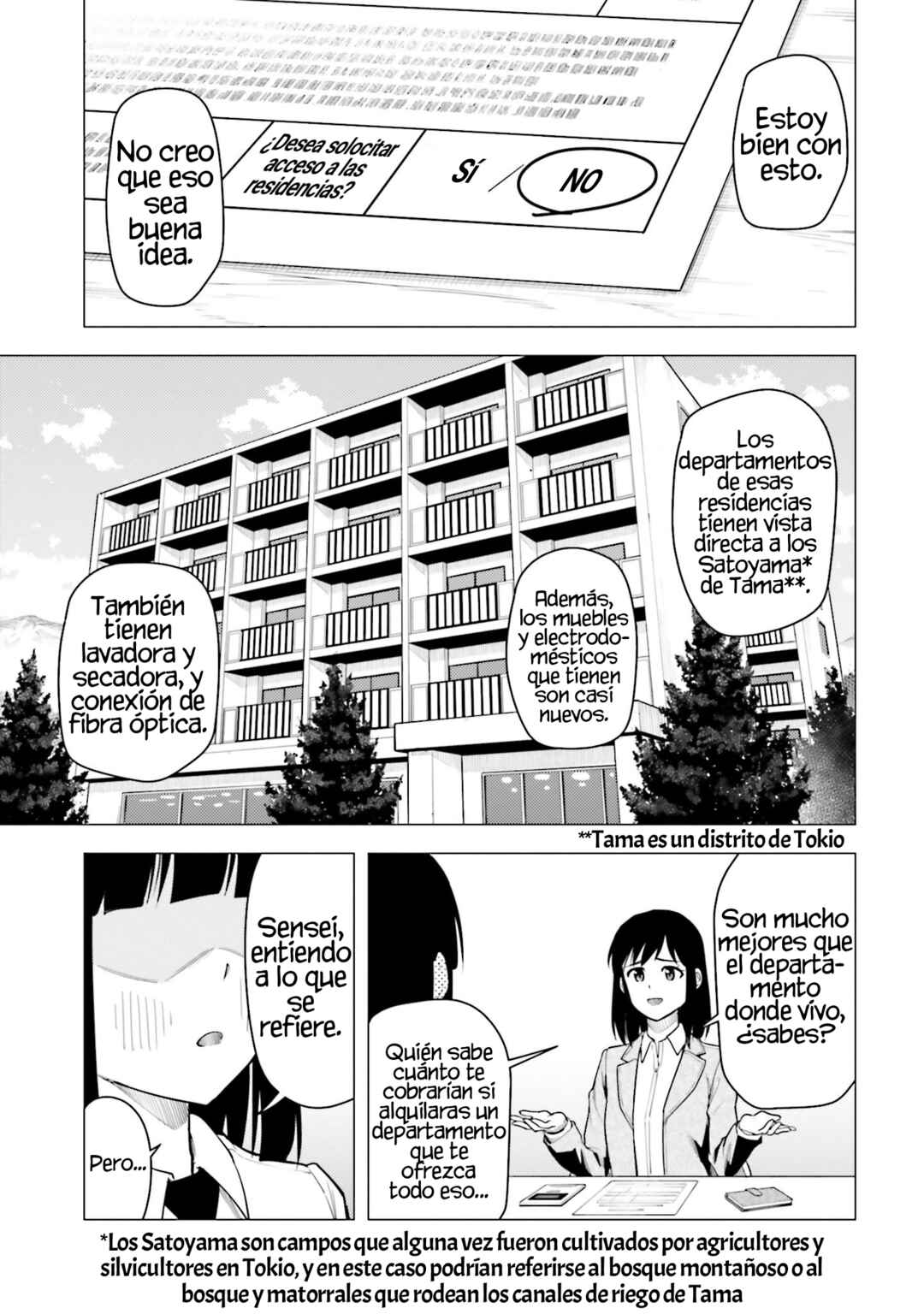 Super Cub Chapter 43 - Page 29