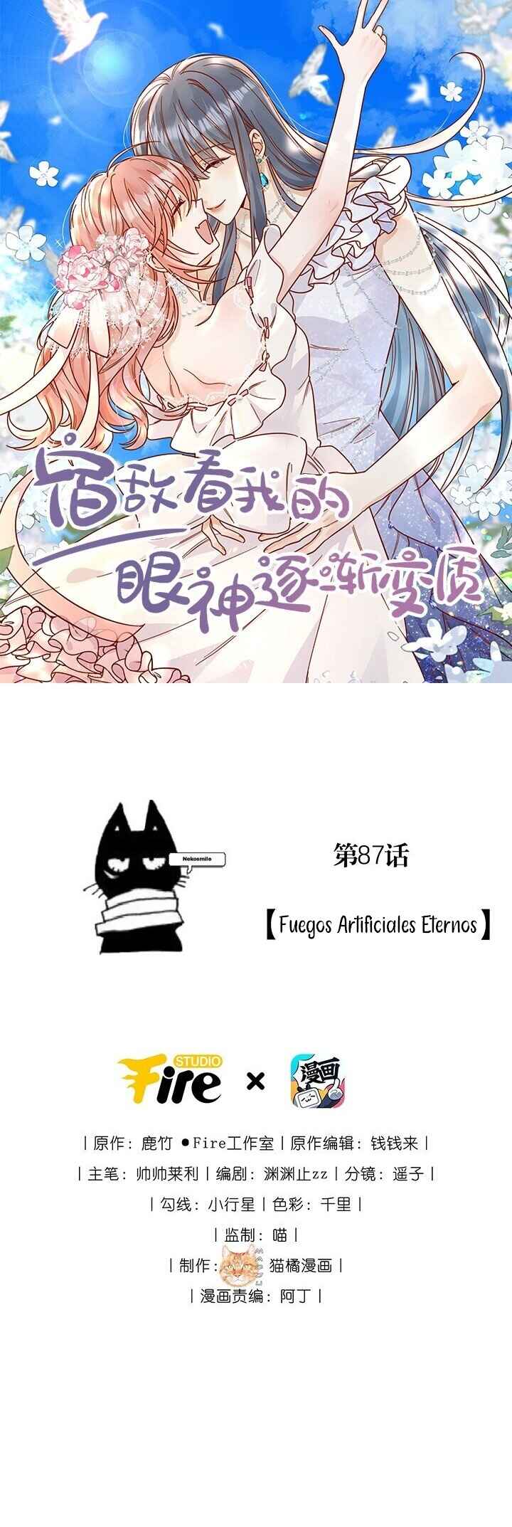 The Way My Nemesis Looks At Me Is Slowly Shifting Chapter 87 - Page 1
