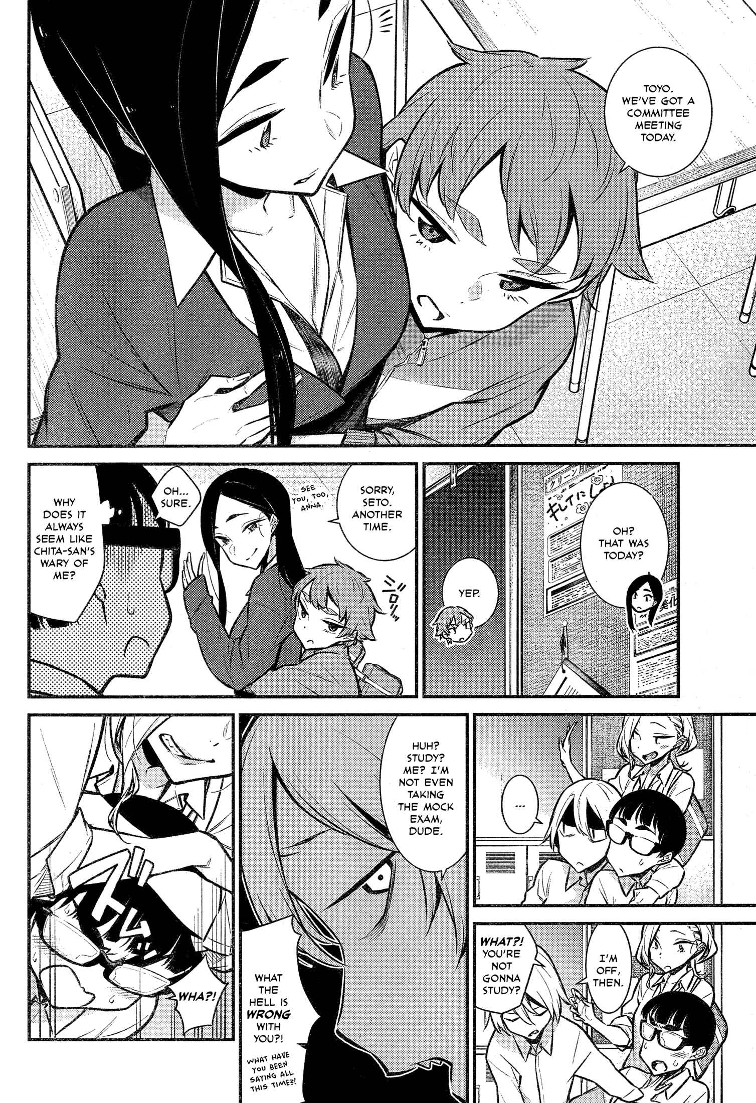 Yancha Gal no Anjou-san Chapter 44 - Page 5
