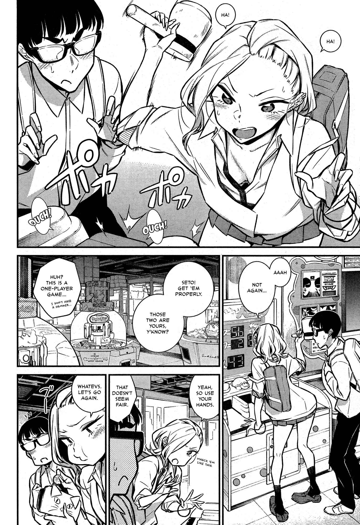 Yancha Gal no Anjou-san Chapter 44 - Page 7