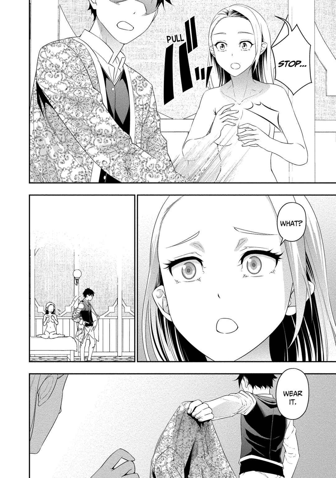 Bocchi Tenseiki Chapter 15 - Page 15